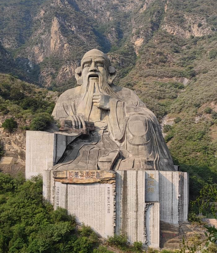 世界最高的老子坐像