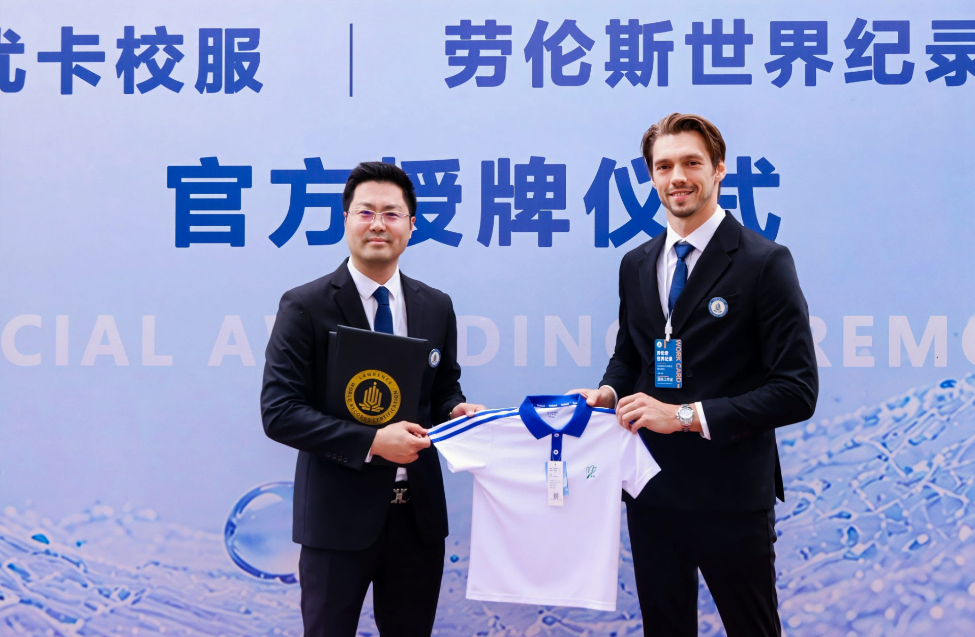 世界上吸水速度最快的功能性校服