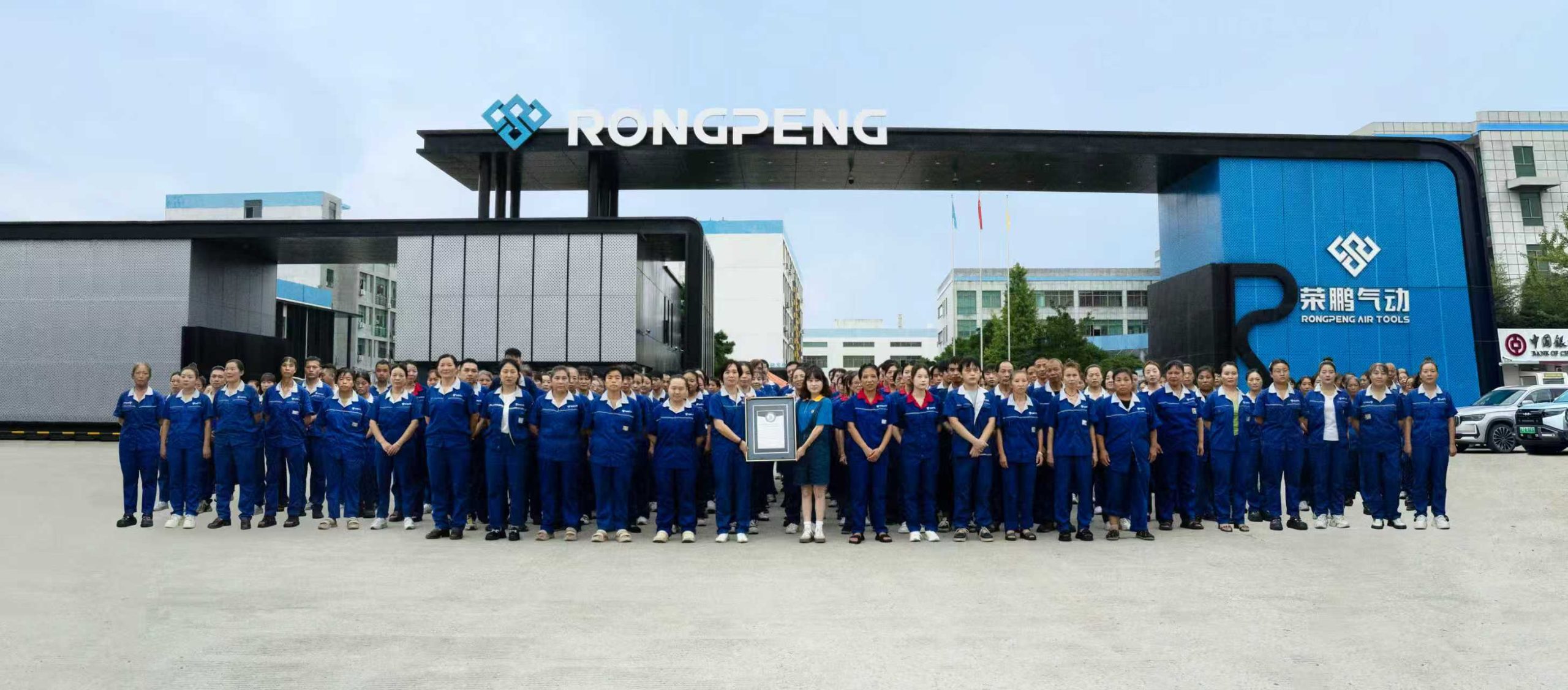 世界最大的气动工具制造基地