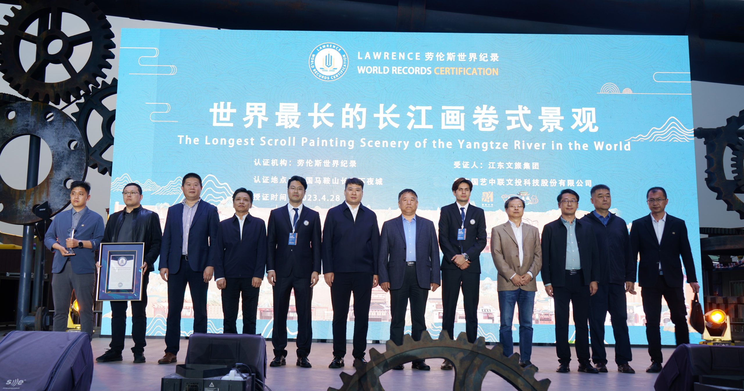 世界最长的长江画卷式景观