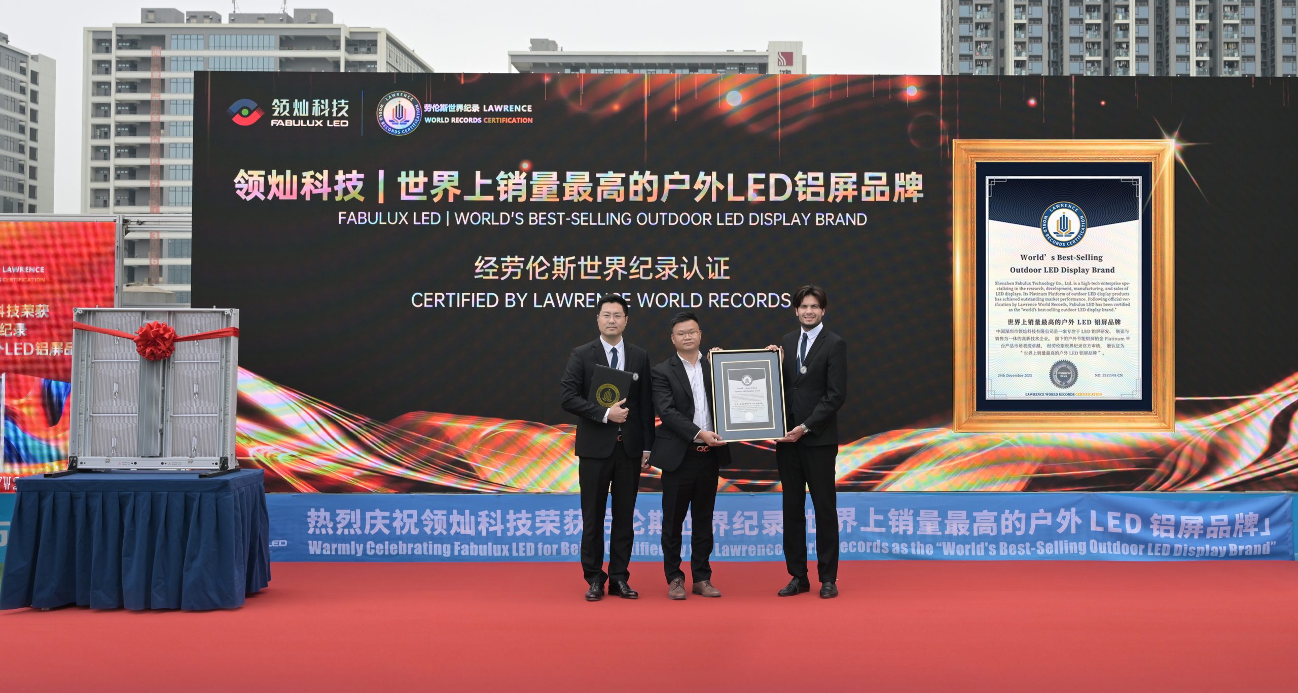 世界上销量最高的户外LED铝屏品牌
