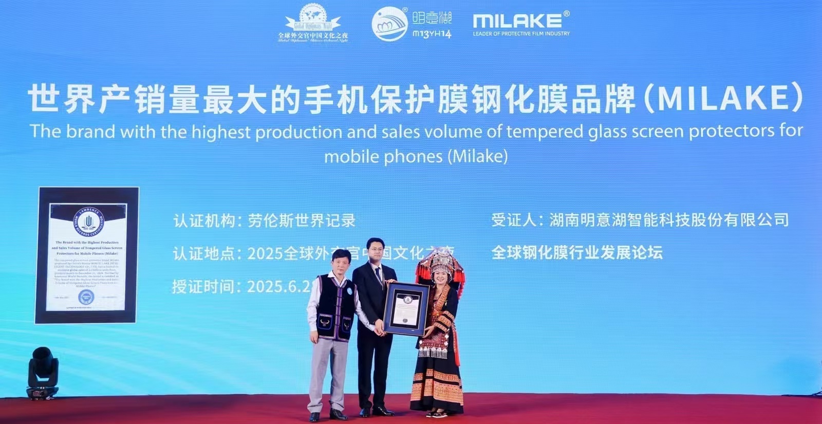 世界产销量最大的手机保护膜钢化膜品牌