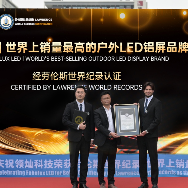 大不列颠时报：Fabulux LED Certified by Lawrence World Records as the World’s Best-Selling Outdoor LED Display Brand